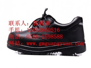 供應產(chǎn)品 高密市廣源勞保用品廠