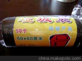 【垃圾袋(圖)】價(jià)格,廠家,圖片,垃圾袋,樂清市弘鳥勞保用品經(jīng)營部-