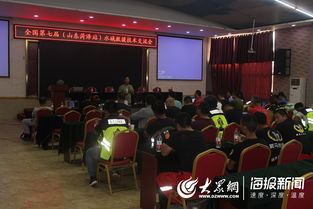 深化水域救援技術交流，共筑應急救援安全防線——定陶區成功舉辦全國水域救援技術交流培訓會