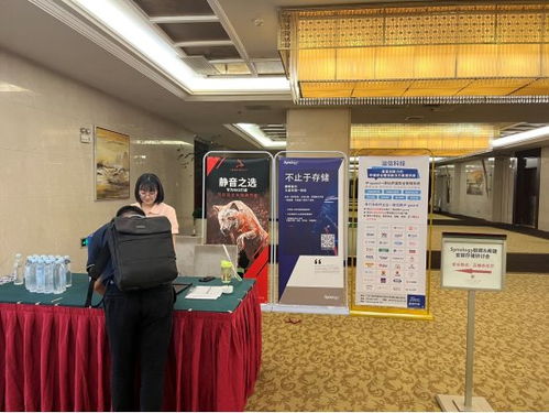 雙誠信息科技產品交流見面會圓滿落幕，技術賦能未來，共話行業新篇章